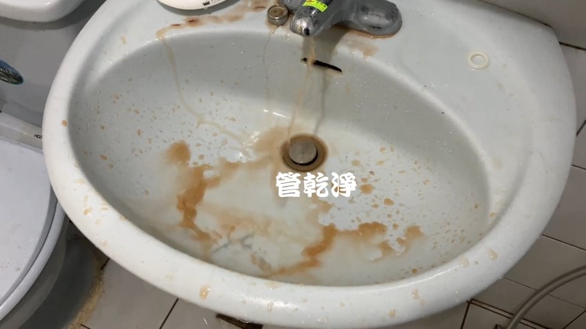 洗水管, 水管清洗, 管乾淨