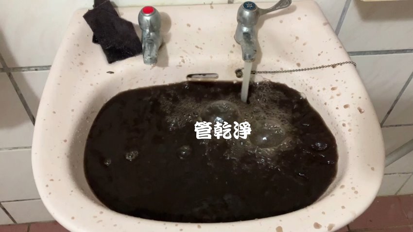 洗水管, 水管清洗, 管乾淨