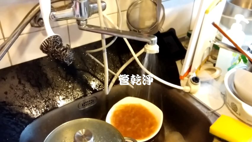 洗水管, 水管清洗, 管乾淨