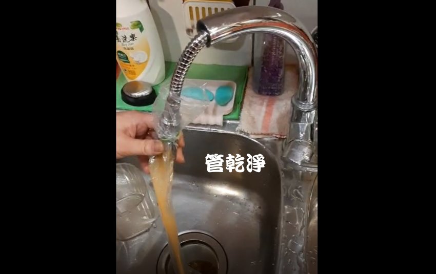 洗水管, 水管清洗, 管乾淨