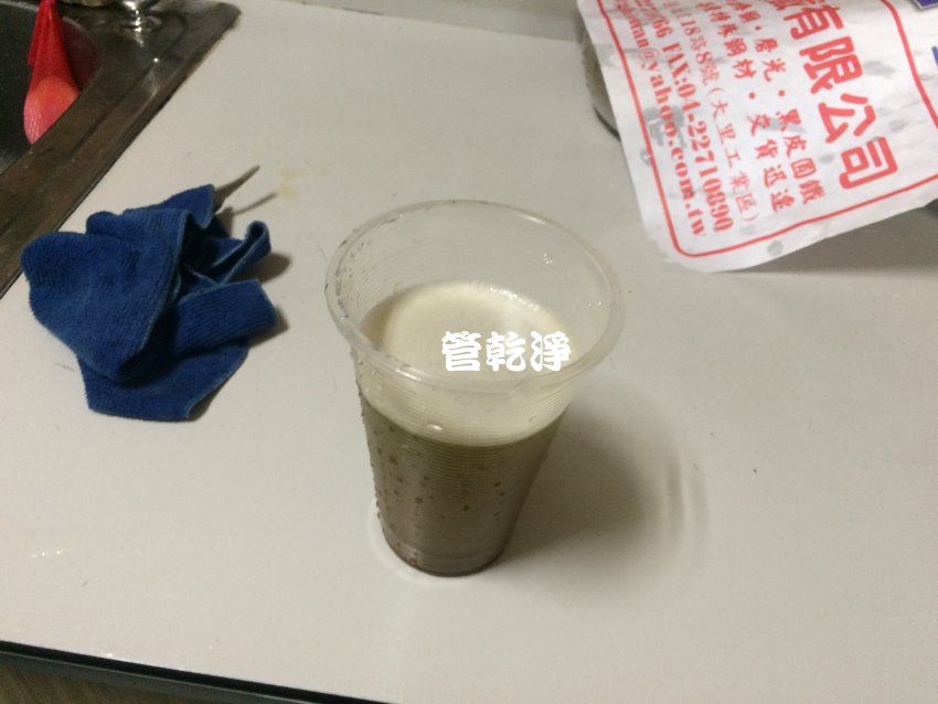 清洗水管, 水管清洗, 洗水管, 熱水忽冷忽熱, 水管清潔