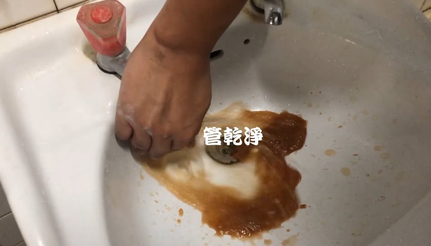 洗水管, 水管清洗, 管乾淨