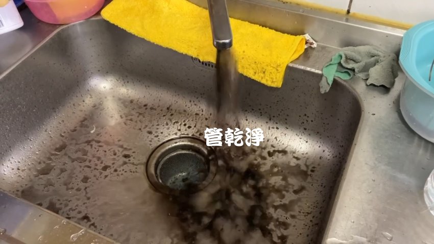 洗水管, 水管清洗, 管乾淨